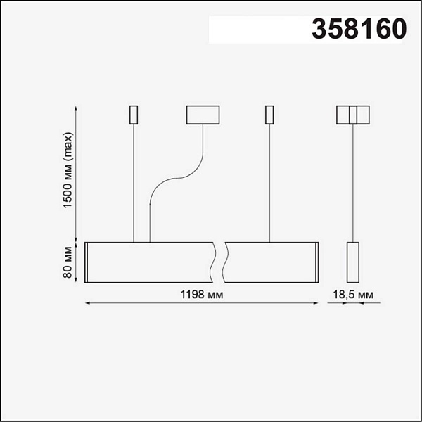 Подвес NOVOTECH ITER 358160