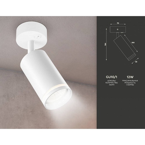 Бра AMBRELLA LIGHT TA TA120