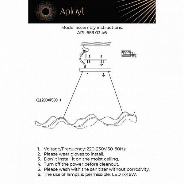 Подвес APLOYT VIOLA APL.659.03.46