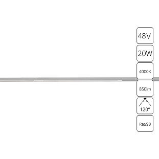 Трековый светильник ARTE LAMP OPTIMA A7264PL-1WH
