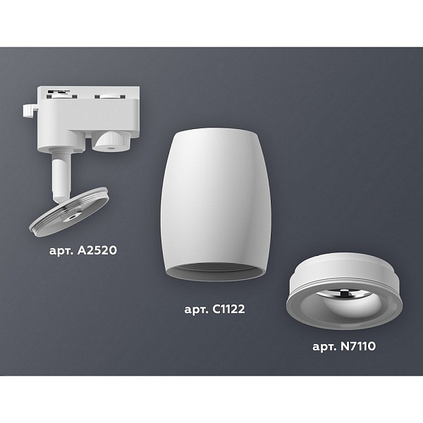 Трековый светильник AMBRELLA LIGHT XT112 XT1122001