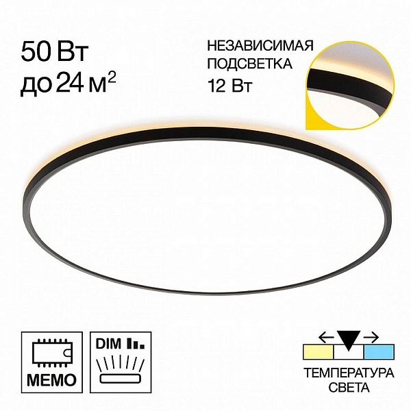 Светильник потолочный CITILUX NORMA CL748601