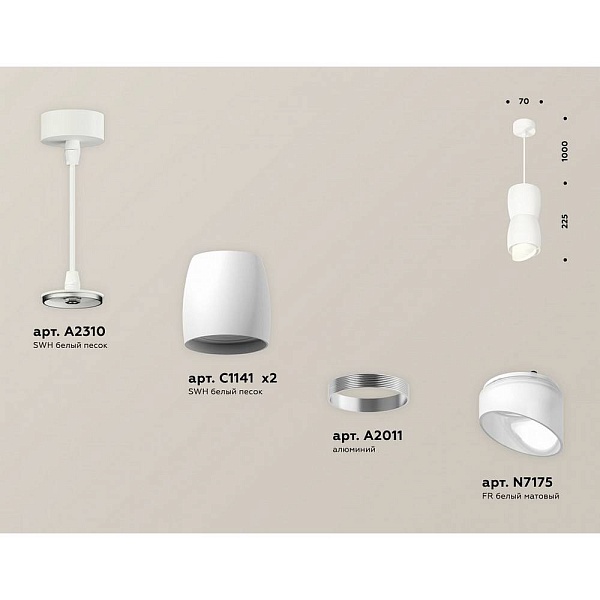 Подвес AMBRELLA LIGHT XP XP1141031