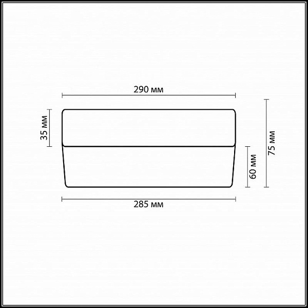 Светильник настенно-потолочный ODEON LIGHT Presto 2405/2C