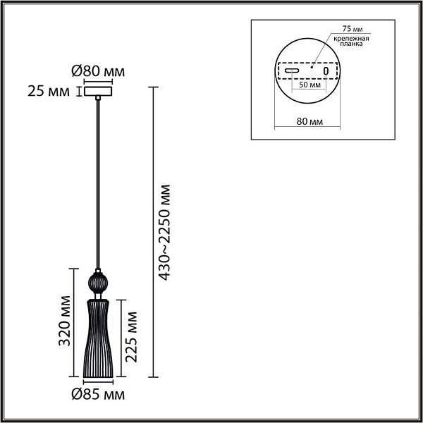 Подвес LUMION EMILY 8268/1A