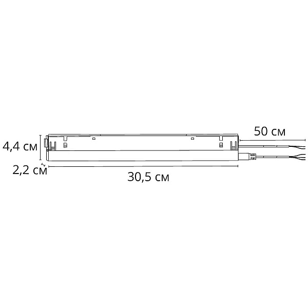 Блок питания ARTE LAMP LINEA-ACCESSORIES A482806