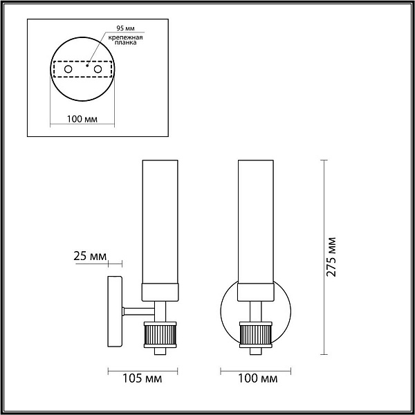 Бра LUMION KAMILLA 5274/1W
