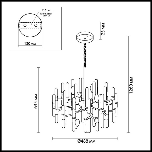 Люстра подвесная ODEON LIGHT STIKA 4988/8