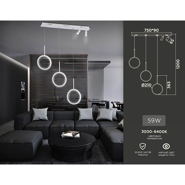 Подвес AMBRELLA LIGHT LINE FL5277