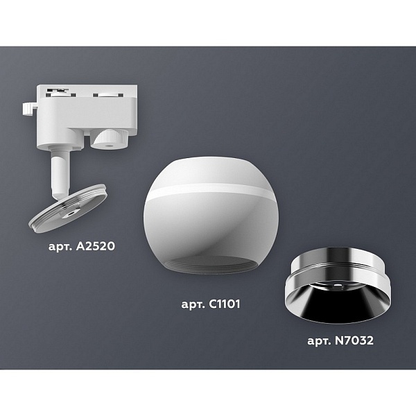 Трековый светильник AMBRELLA LIGHT XT110 XT1101021