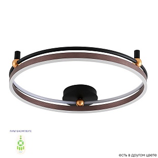 Светильник потолочный CRYSTAL LUX FERNANDO PL72W LED COFFEE/BLACK