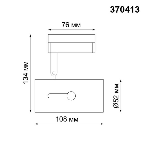 Трековый светильник NOVOTECH PIPE 370413
