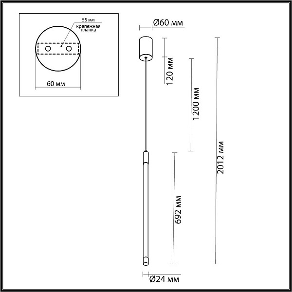 Подвес ODEON LIGHT ANTA 4393/14L