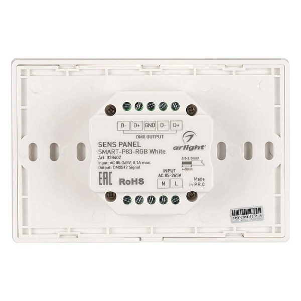 Панель управления ARLIGHT SMART 28402