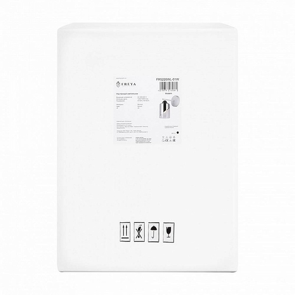 Бра FREYA DUAL FR5226WL-01W