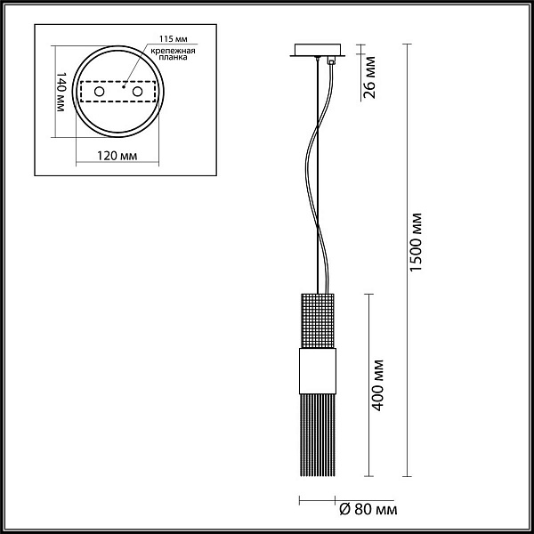 Подвес ODEON LIGHT PERLA 4631/1