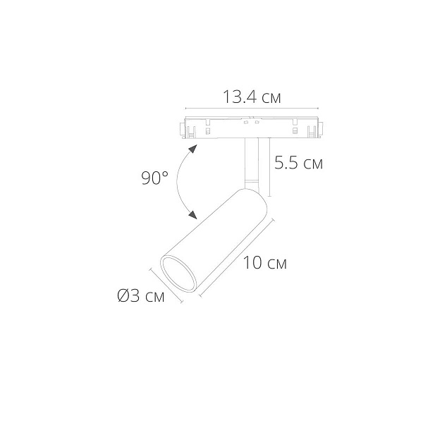 Трековый светильник ARTE LAMP LINEA A4630PL-1WH