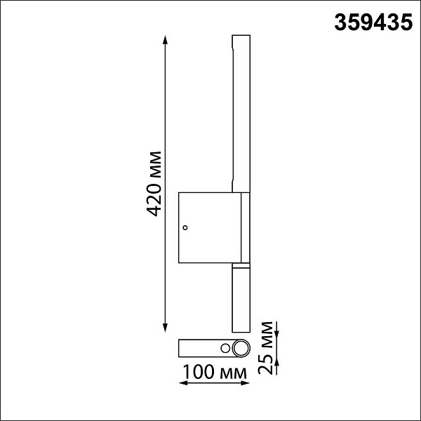 Бра NOVOTECH FERMO 359435