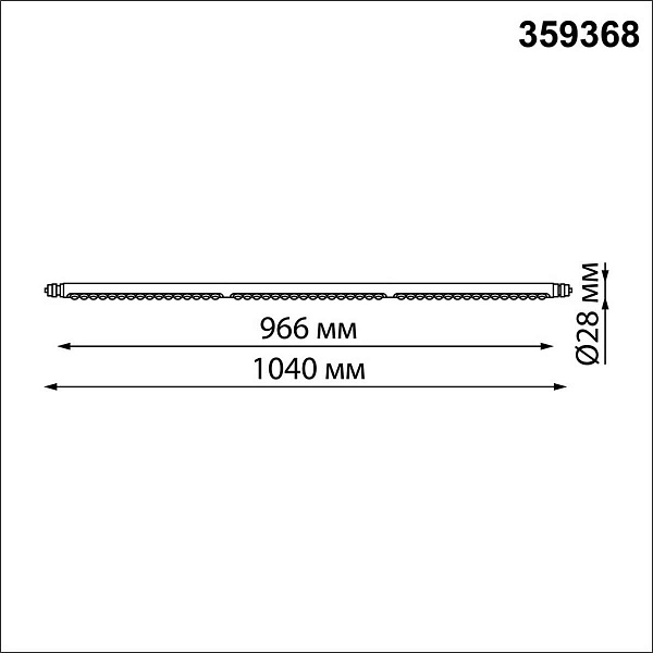 Модульный светильник NOVOTECH GLAT 359368