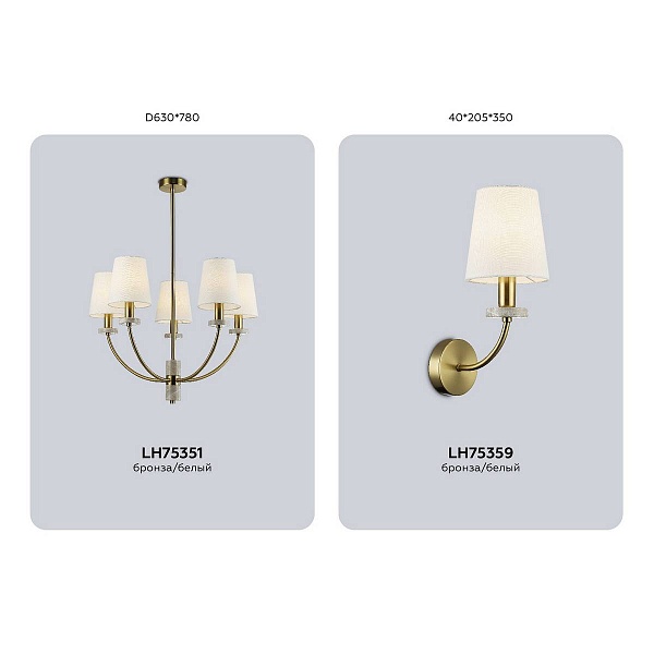 Люстра подвесная AMBRELLA LIGHT LH LH75351