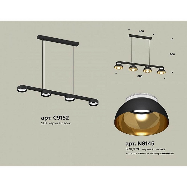 Подвес AMBRELLA LIGHT XB XB9152101