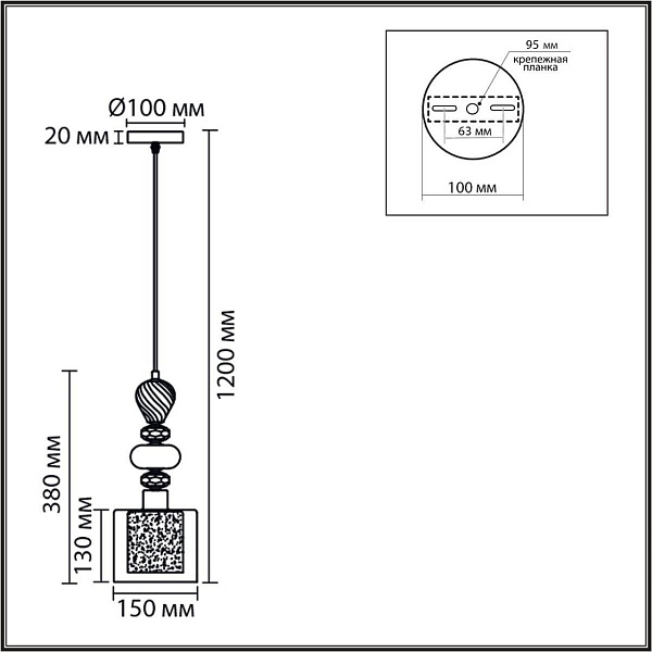 Подвес LUMION GANNA 8292/1A