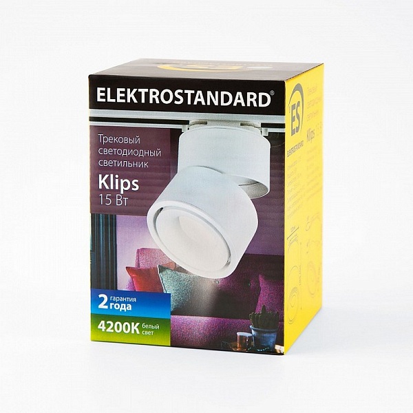 Трековый светильник ELEKTROSTANDARD KLIPS a040437