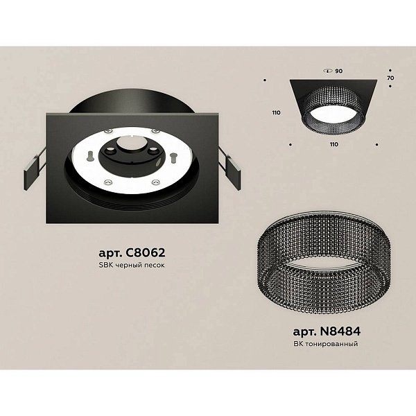 Светильник встраиваемый AMBRELLA LIGHT XC XC8062031