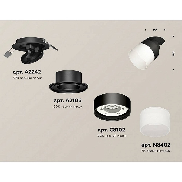 Светильник встраиваемый AMBRELLA LIGHT XM XM8102521