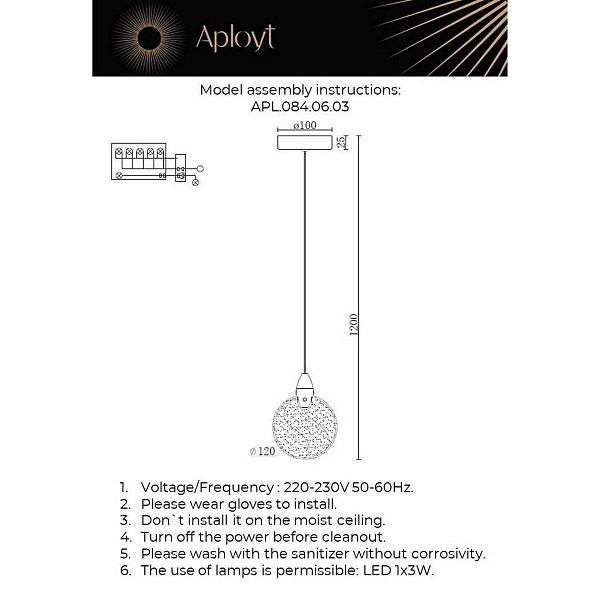 Подвес APLOYT LIZA APL.084.06.03