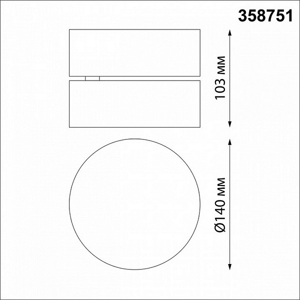Спот NOVOTECH PROMETA 358751