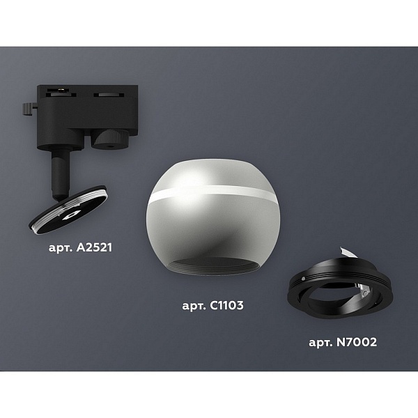 Трековый светильник AMBRELLA LIGHT XT110 XT1103001