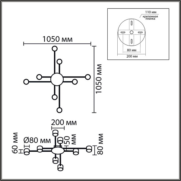 Люстра потолочная LUMION BENUA 8305/8C