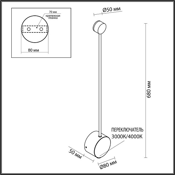 Бра ODEON LIGHT SATELLITE 7008/5WLA