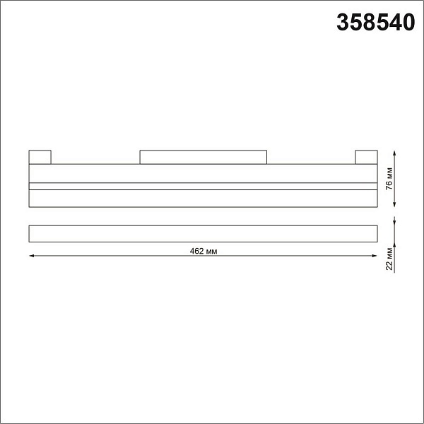 Трековый светильник NOVOTECH FLUM 358540