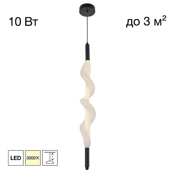 Подвес CITILUX SIGNATURE CL247031