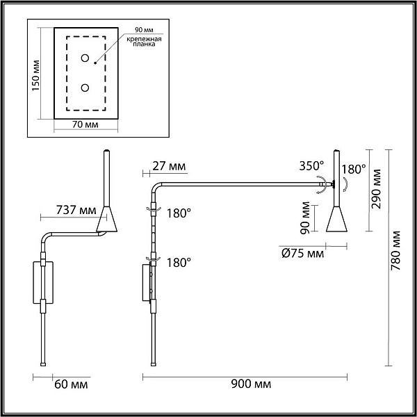 Бра ODEON LIGHT IZZY 7031/1W