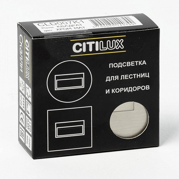 Светильник встраиваемый в стену CITILUX СКАЛЛИ CLD007K1