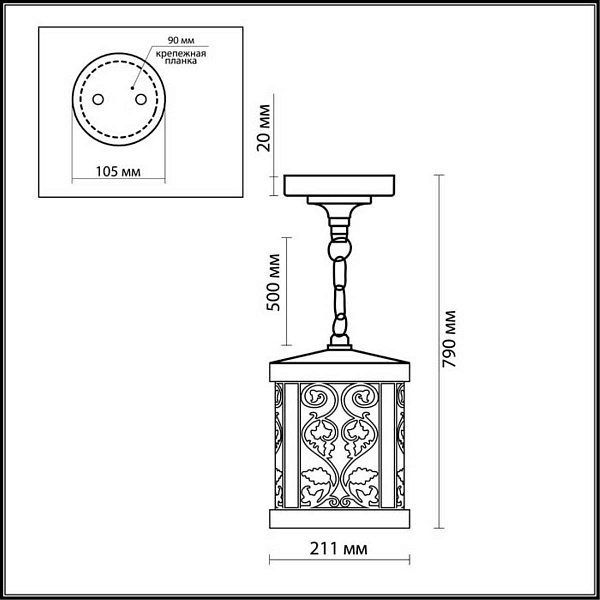 Подвес ODEON LIGHT KORDI 2286/1