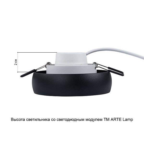 Светильник встраиваемый ARTE LAMP HEZE A6665PL-1BK