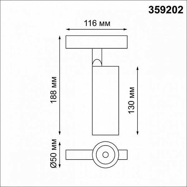 Трековый светильник NOVOTECH FLUM 359202