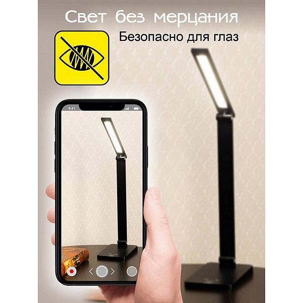 Настольная лампа CITILUX НЬЮТОН CL803081