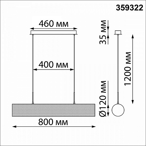 Подвес NOVOTECH OVER 359322