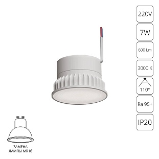 Модуль светодиодный ARTE LAMP ORE A23070-3K