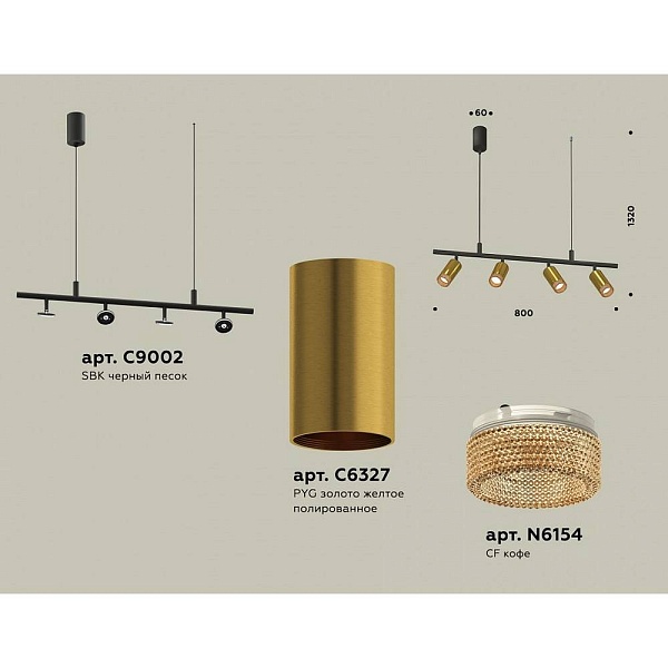 Подвес AMBRELLA LIGHT XB XB9002350