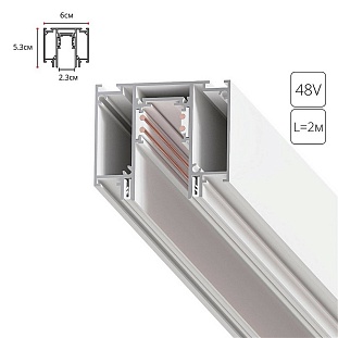 Шинопровод магнитный ARTE LAMP LINEA-ACCESSORIES A474233