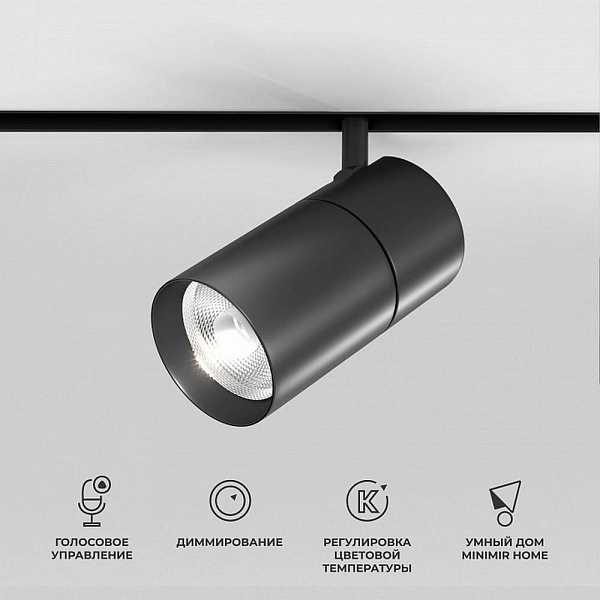 Трековый светильник ELEKTROSTANDARD SLIM MAGNETIC a066589