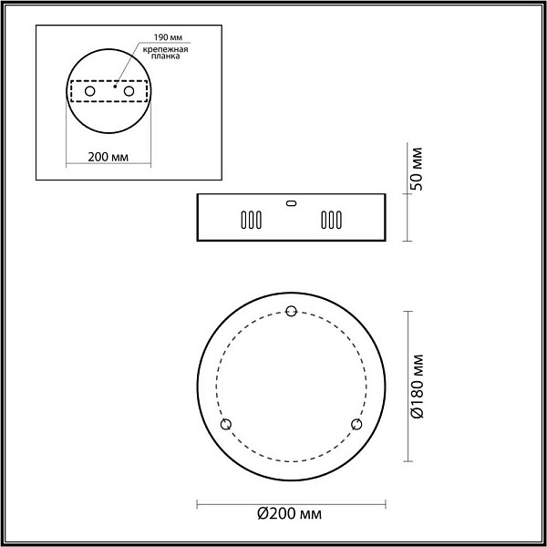 Основание для светильника ODEON LIGHT L-VISION 4930/3R