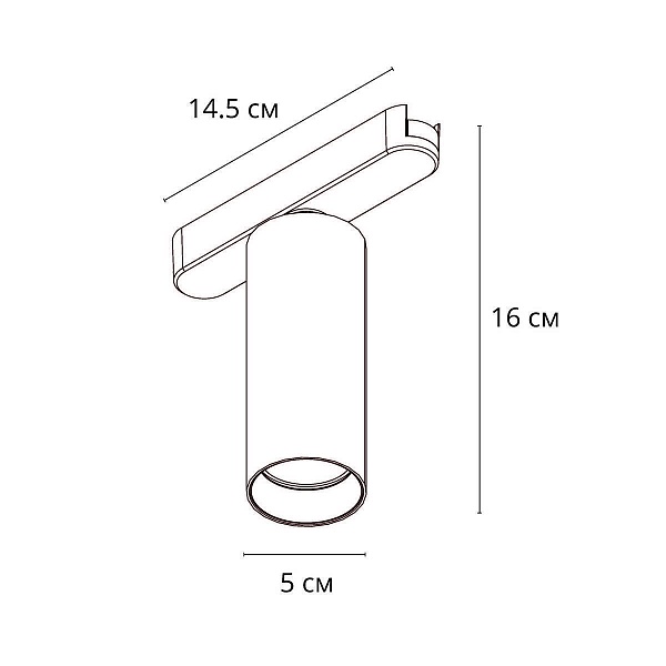 Трековый светильник ARTE LAMP RAPID A6158PL-1WH