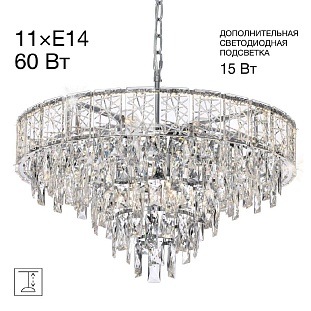 Люстра подвесная CITILUX SAGRADA CL317261